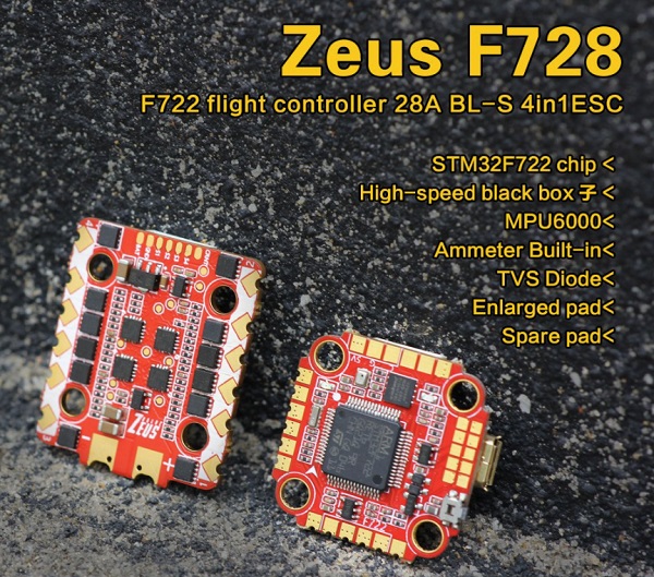 F728 flight controller